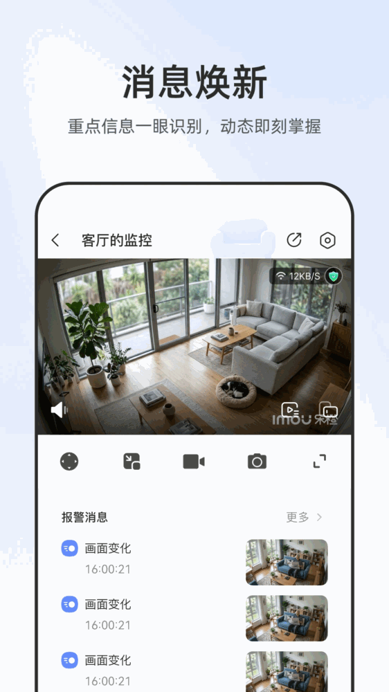 乐橙