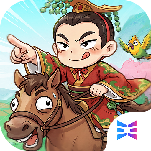 欢乐斗萌将