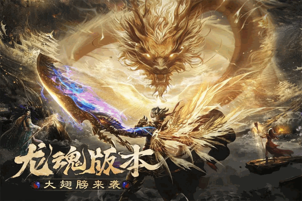 烈焰觉醒