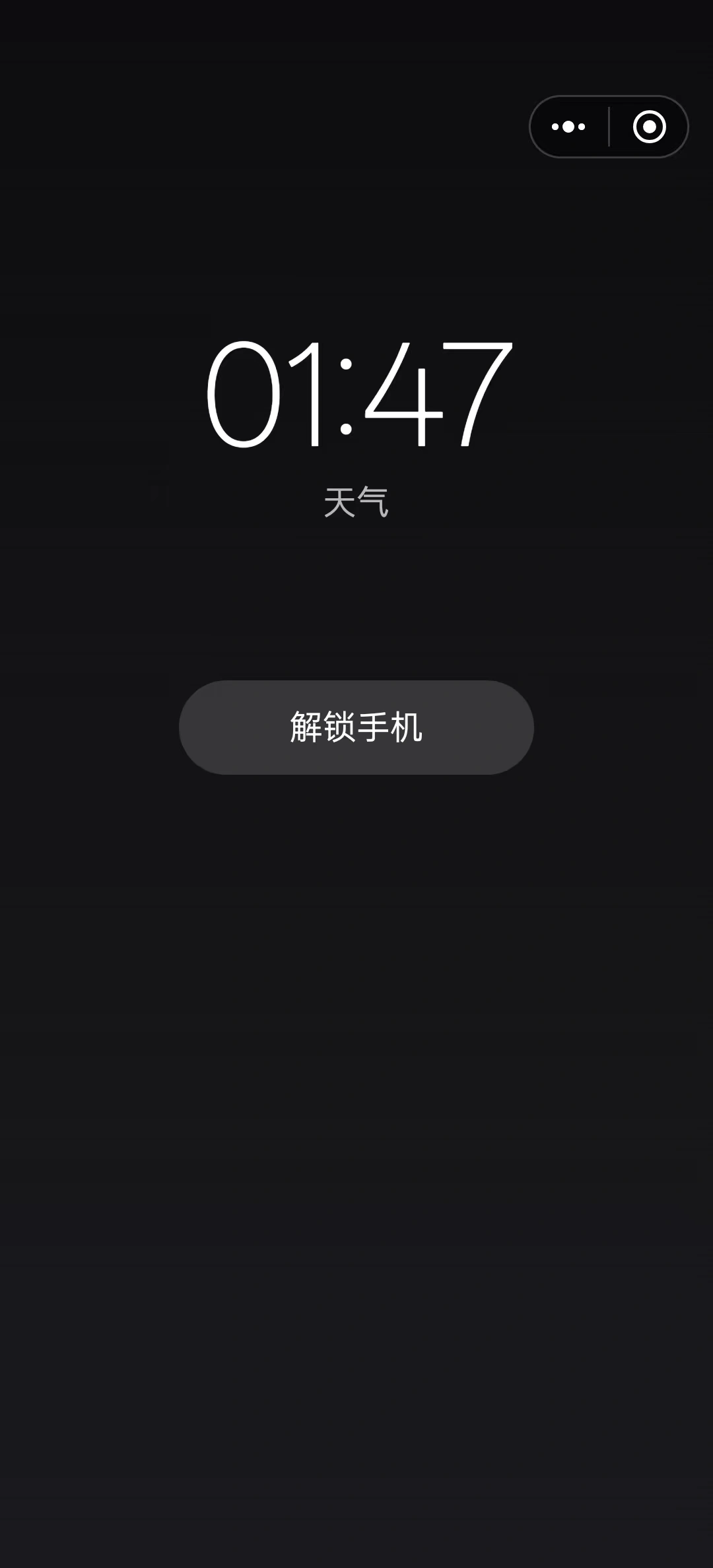 老朋友之死截图2