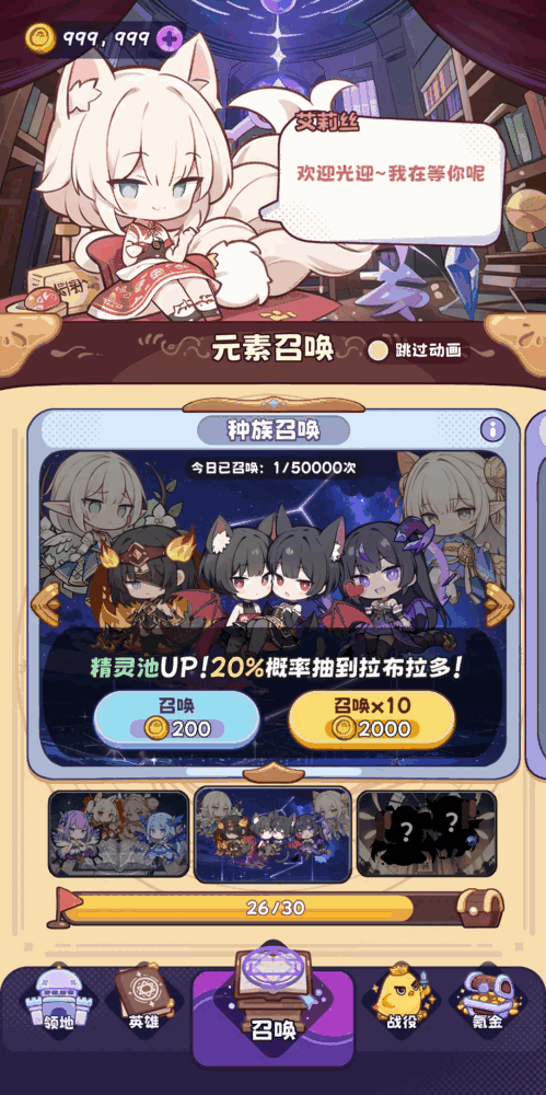 二次元抽卡爽