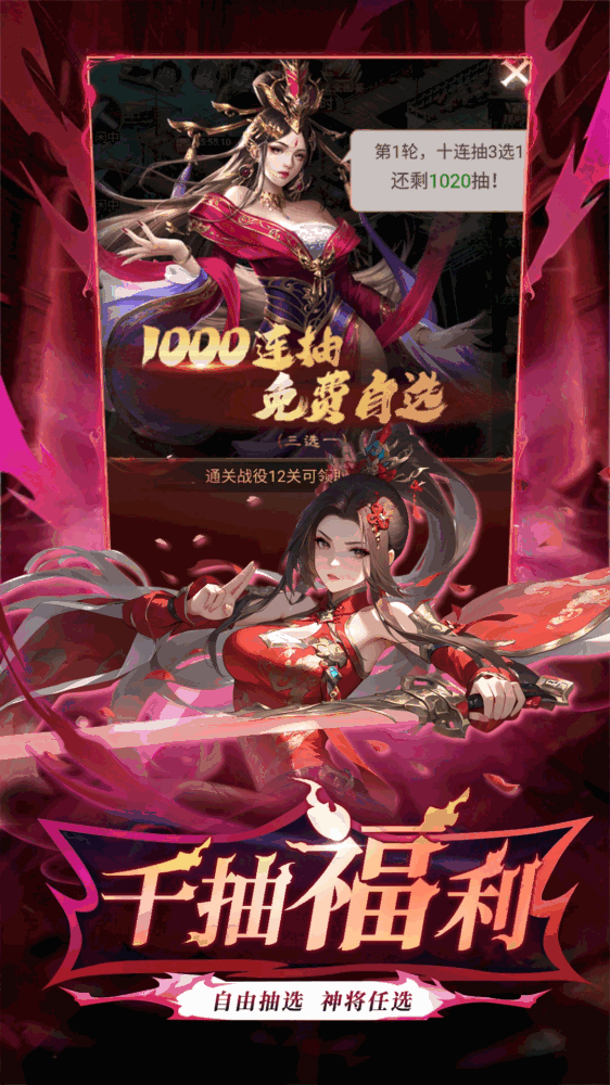 红颜