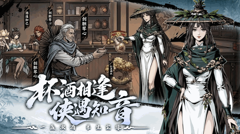 梦幻轩辕截图2