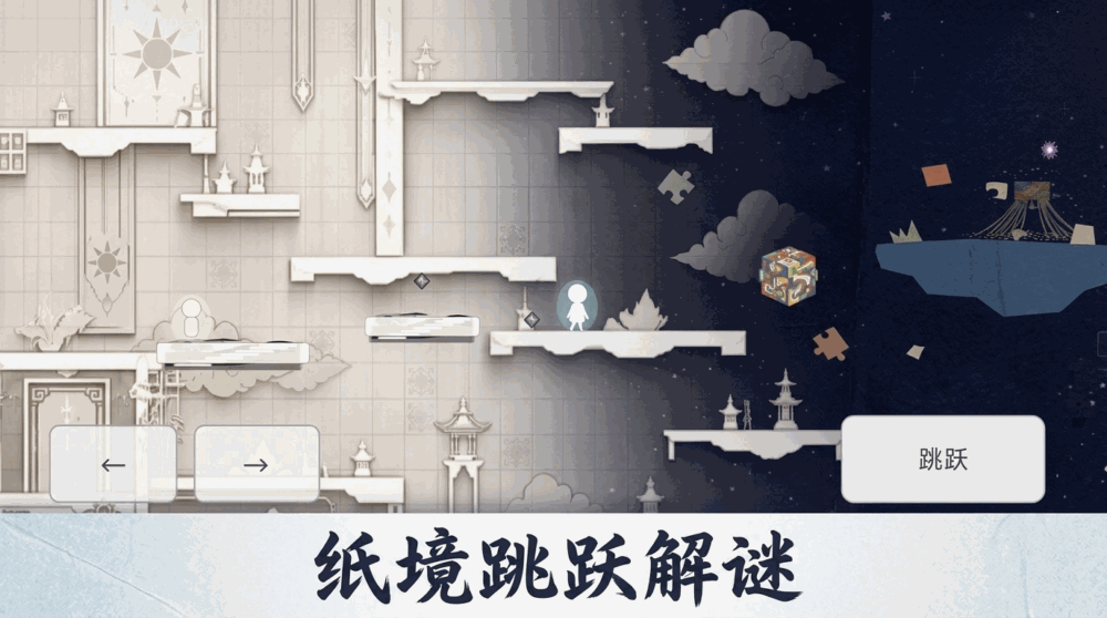 落点秩序截图1