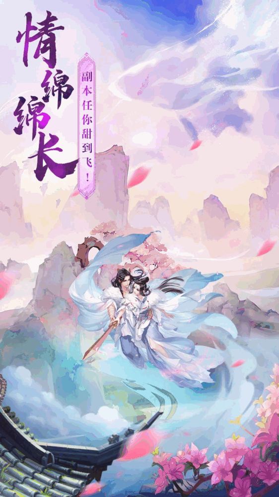 山海志异截图5