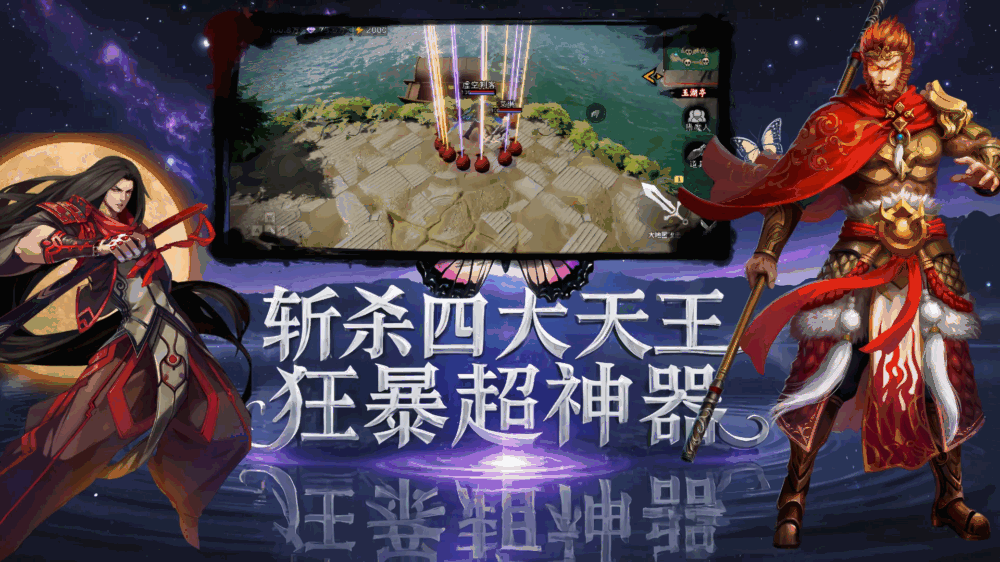 暗夜猎魔人截图1