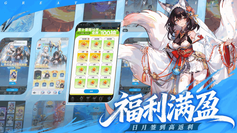 火线战姬截图2
