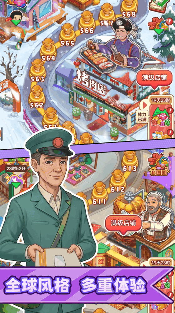 糖果森林逃脱截图9