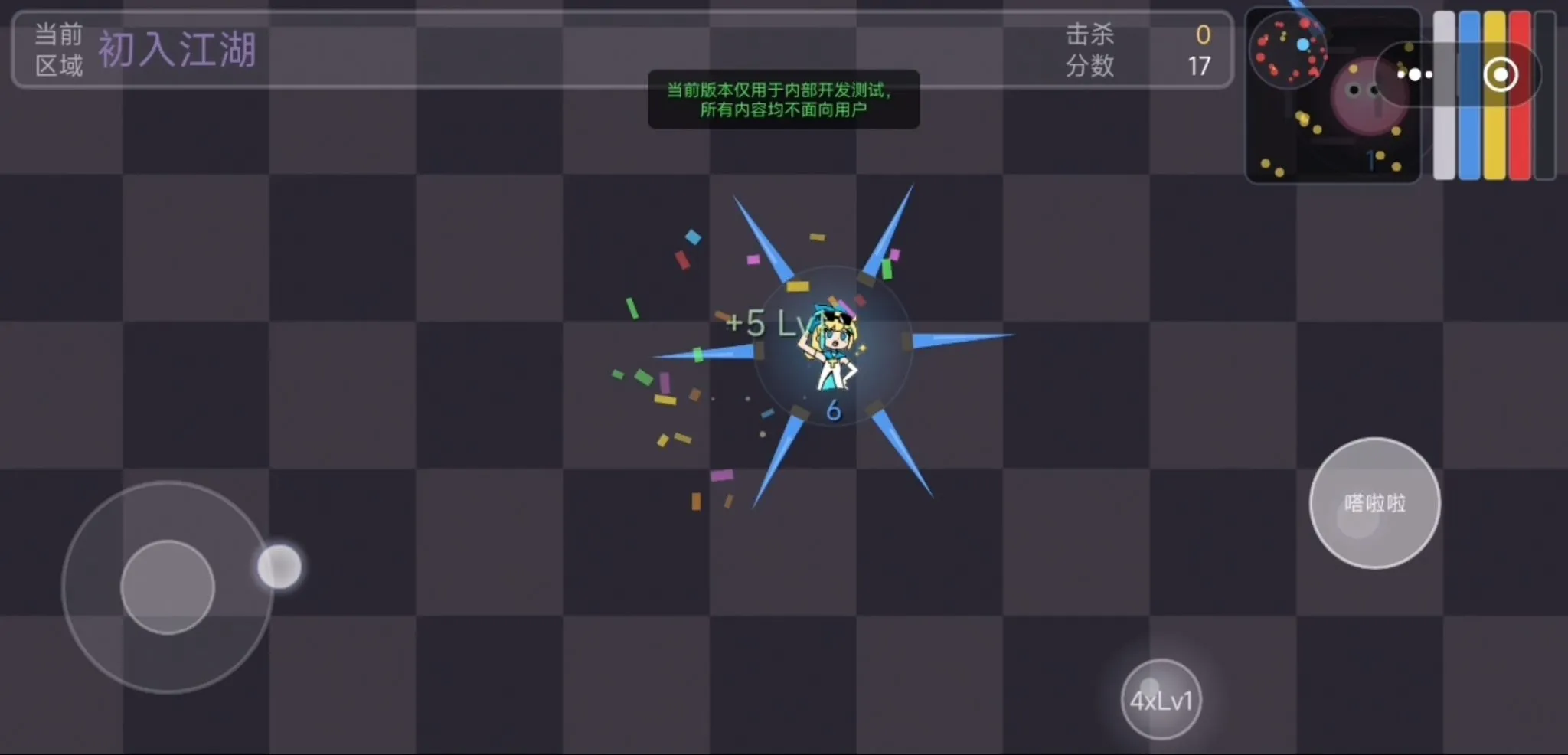 是兄弟奏啦砍我
