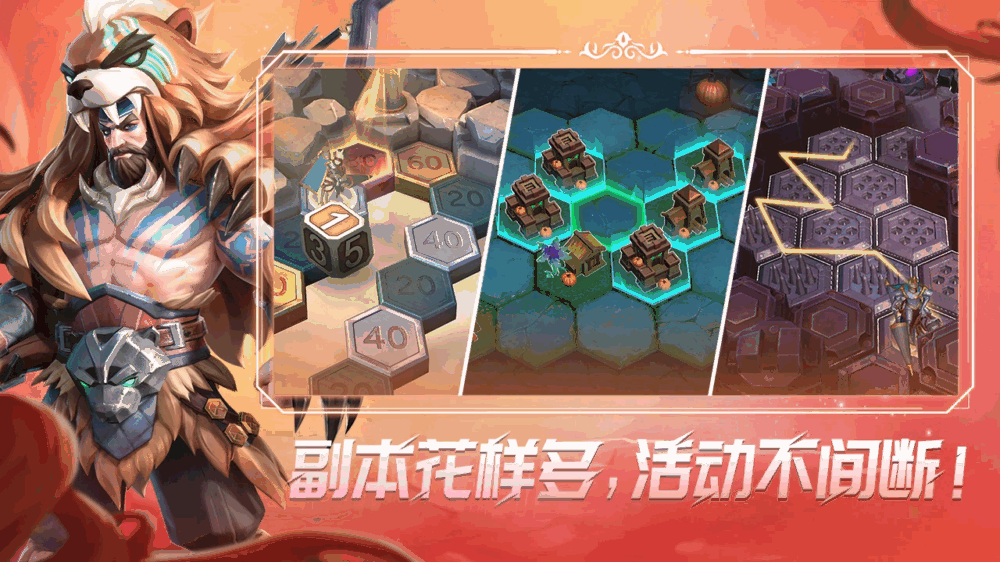 无限奇兵降临