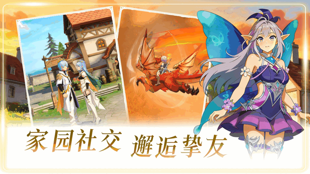 风影游侠截图4