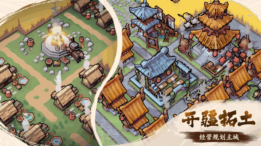 墨守孤城截图5