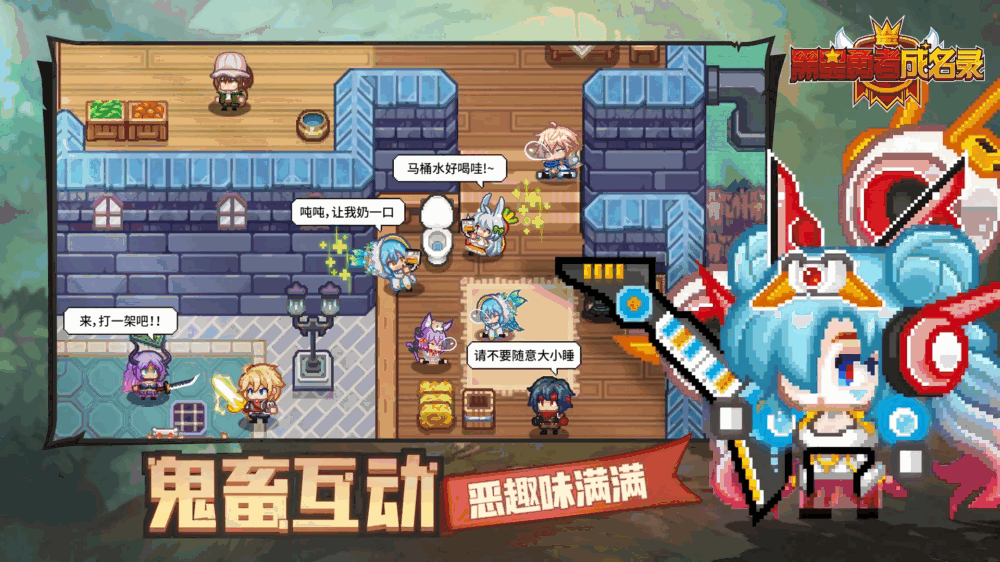 黑星勇者成名录截图2