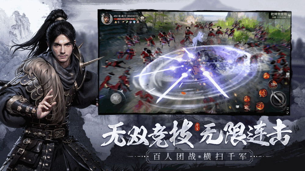 斗笠江湖截图3