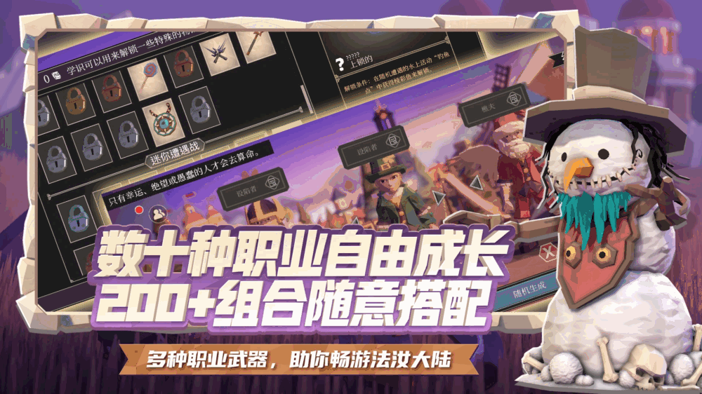为了吾王截图7