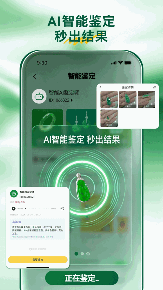 回流