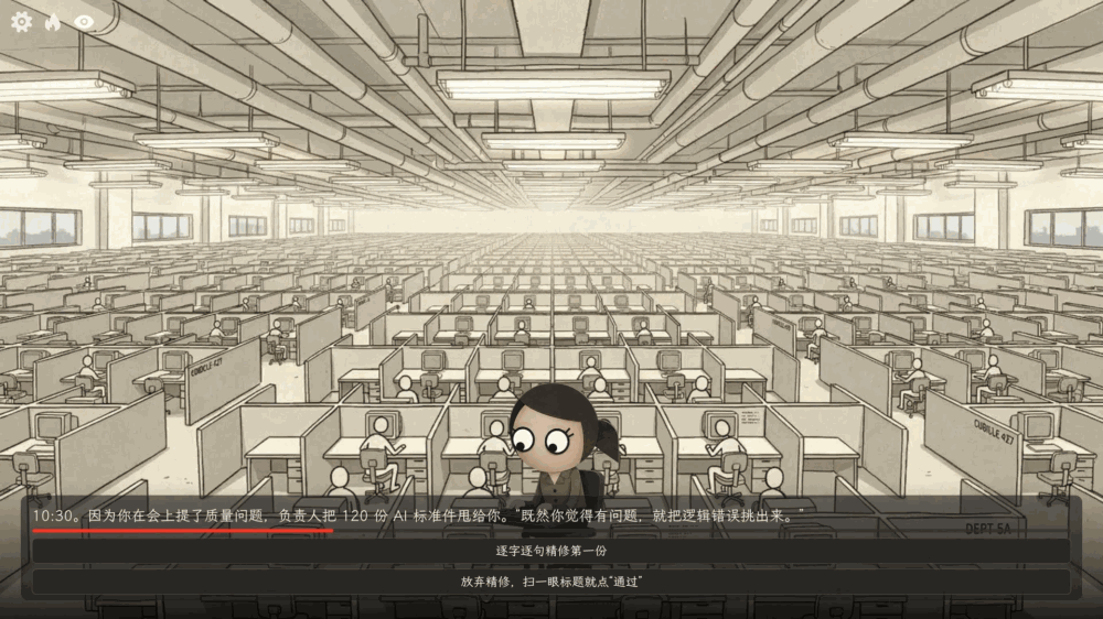我是谁截图3