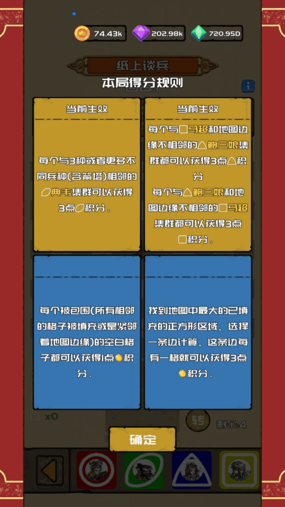 打野归来