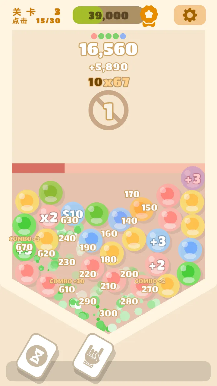 popa爆爆珠截图3