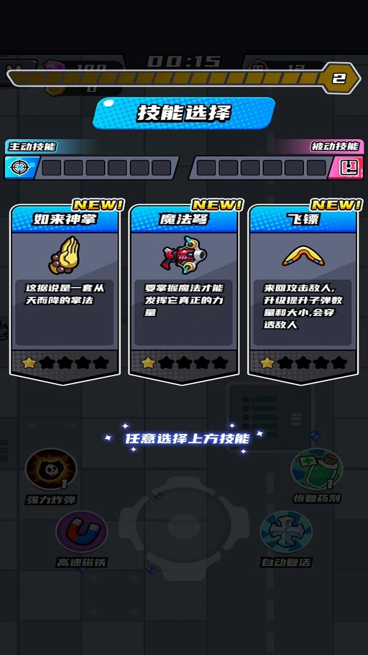 金签签截图3