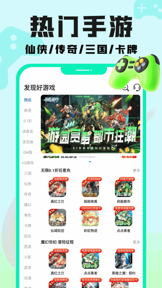 手游壕折吧