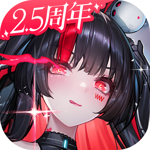 交错战线