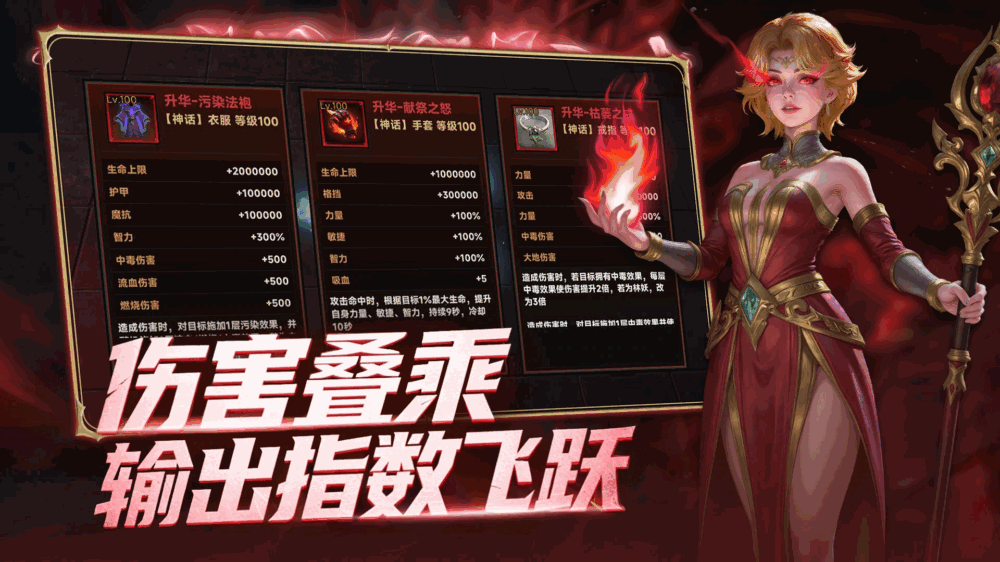 探索者英雄传说截图2