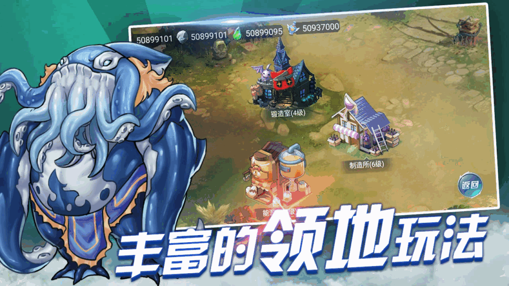 战与灵截图5