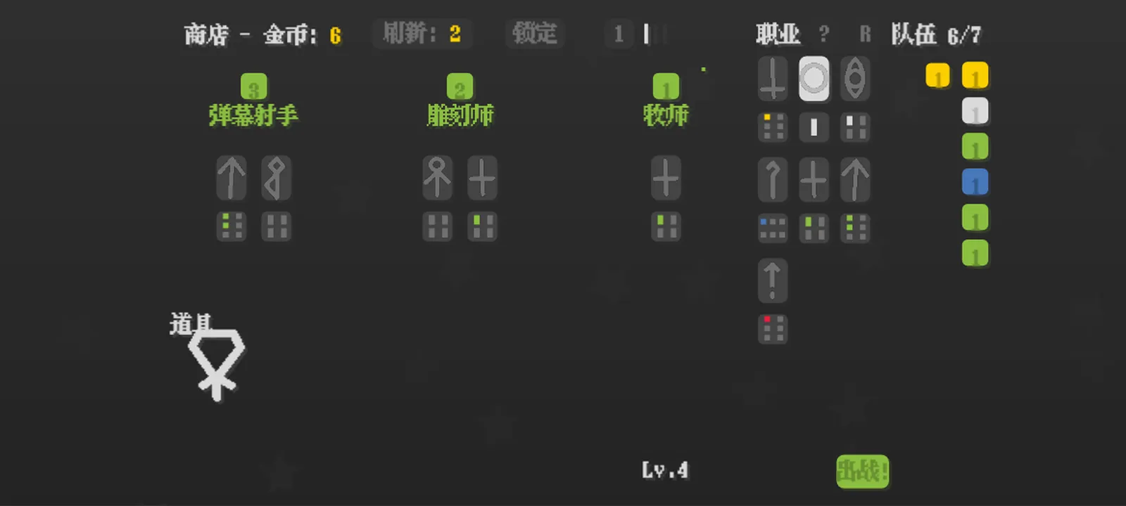 蛇蛇小队截图2