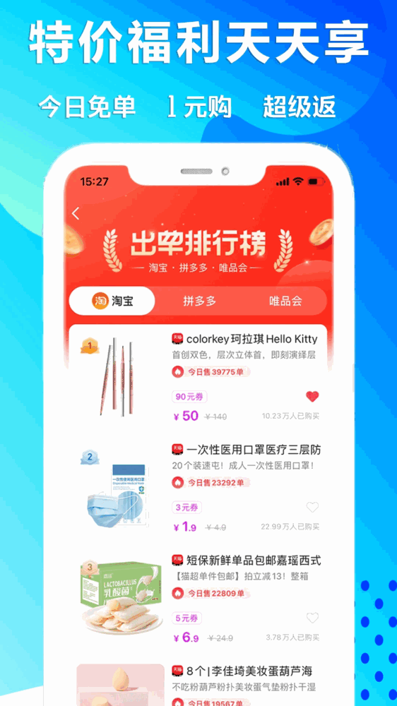 在省截图3
