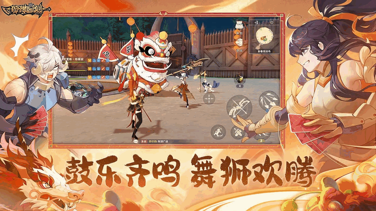 狩猎时刻截图4