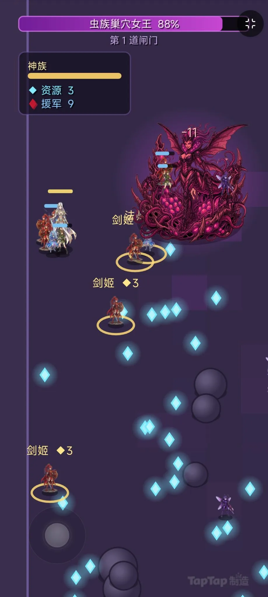 神族远征截图2