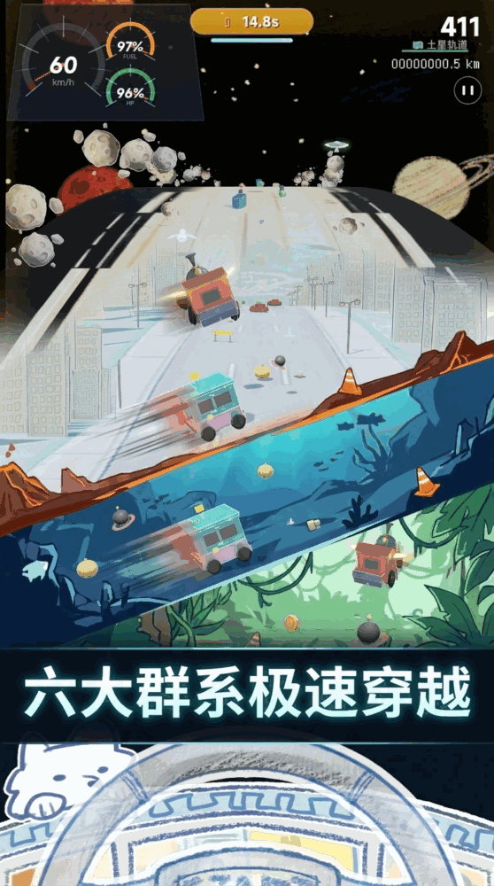 大运创一切