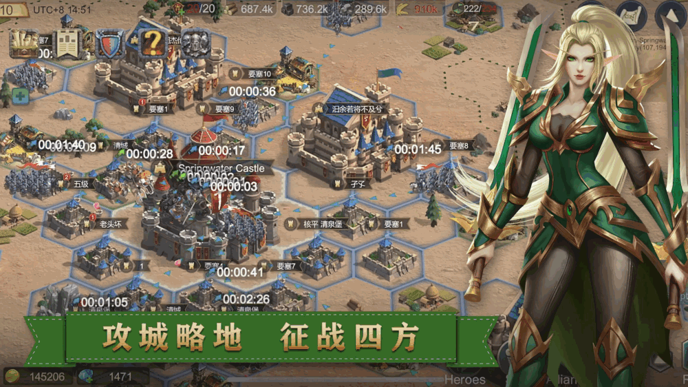 天下英雄截图3