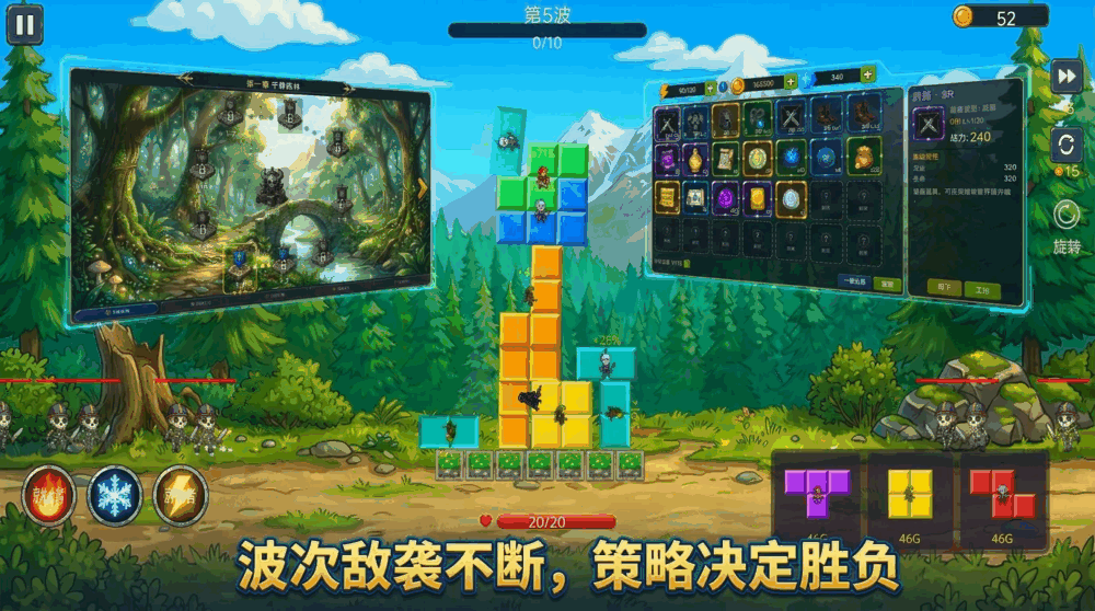 方块英雄传截图3