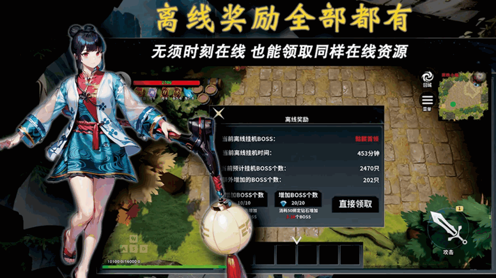 神兵锻造