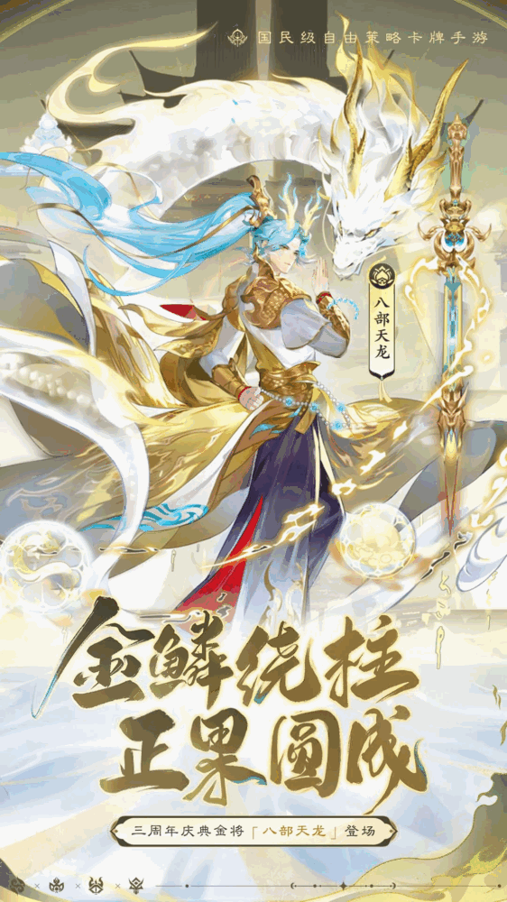 自在西游