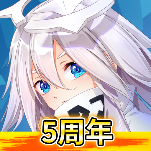 凹凸世界