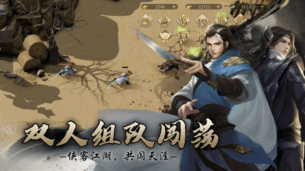 每日挥剑十万次化身白衣剑仙截图3
