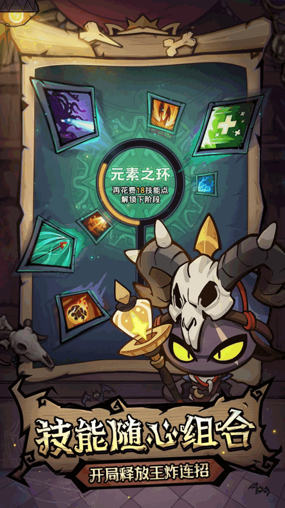 风之旅迹截图1