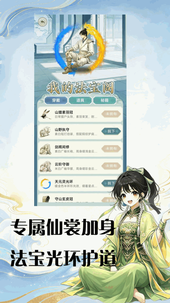 弈客围棋截图3