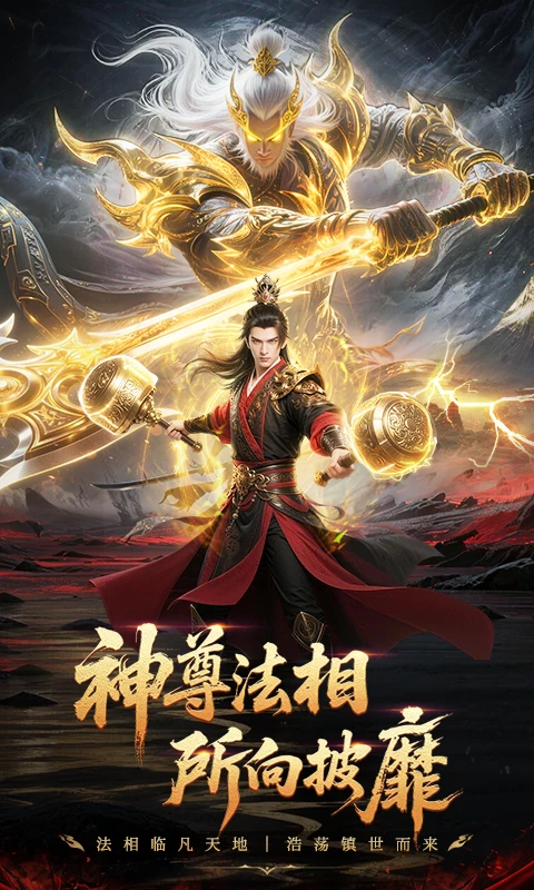 玄影截图5