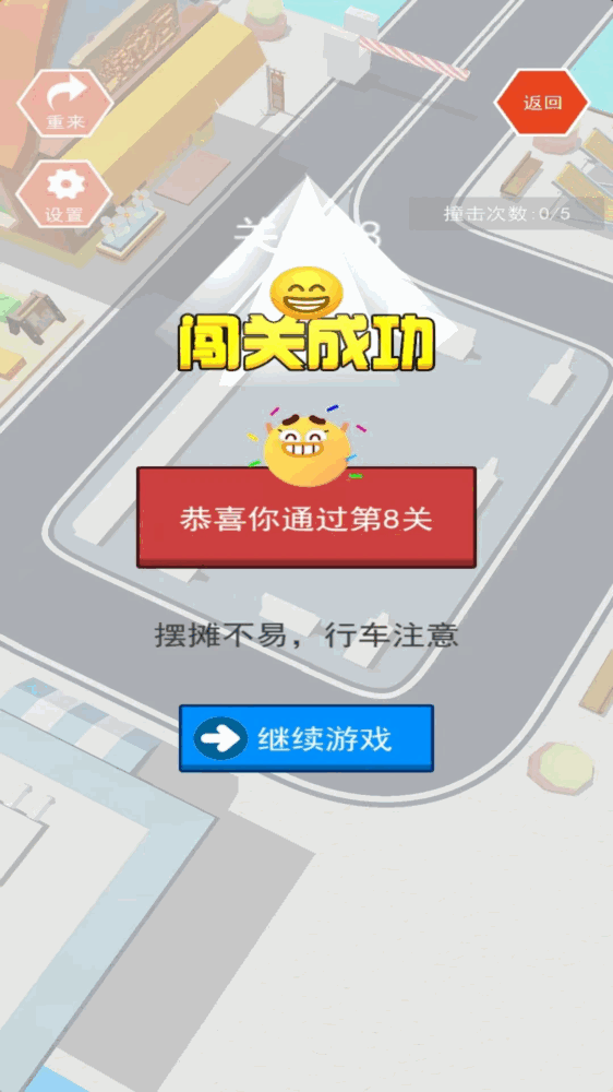 玮卓科技截图3