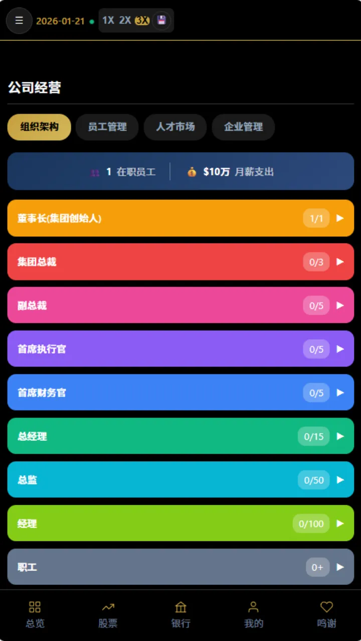 从零到亿截图9
