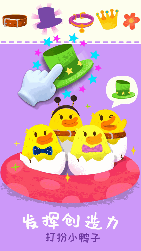 宝宝小牧场截图1