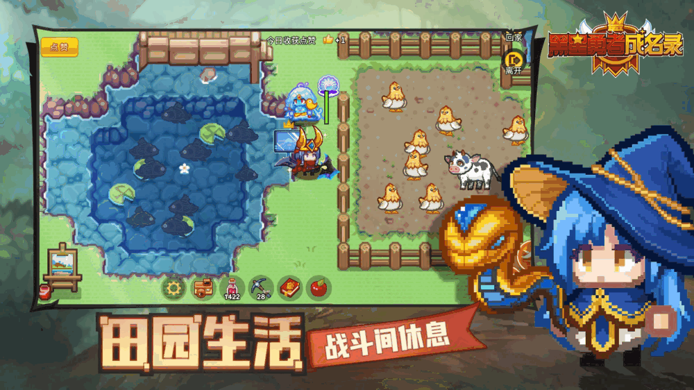 黑星勇者成名录截图4
