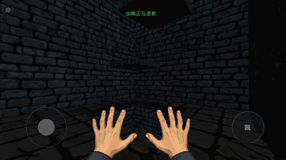 大楼生存轮回跳跃截图1