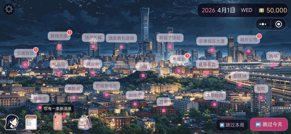 明爱starlove截图1