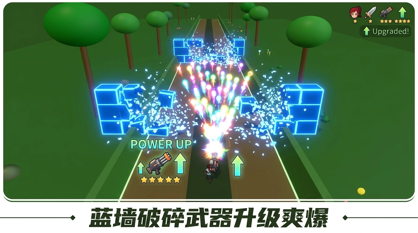 应应历险记