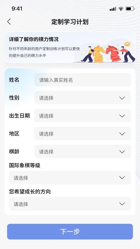 超玥国象
